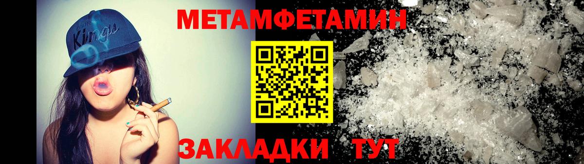АМФ VHQ Чебоксары