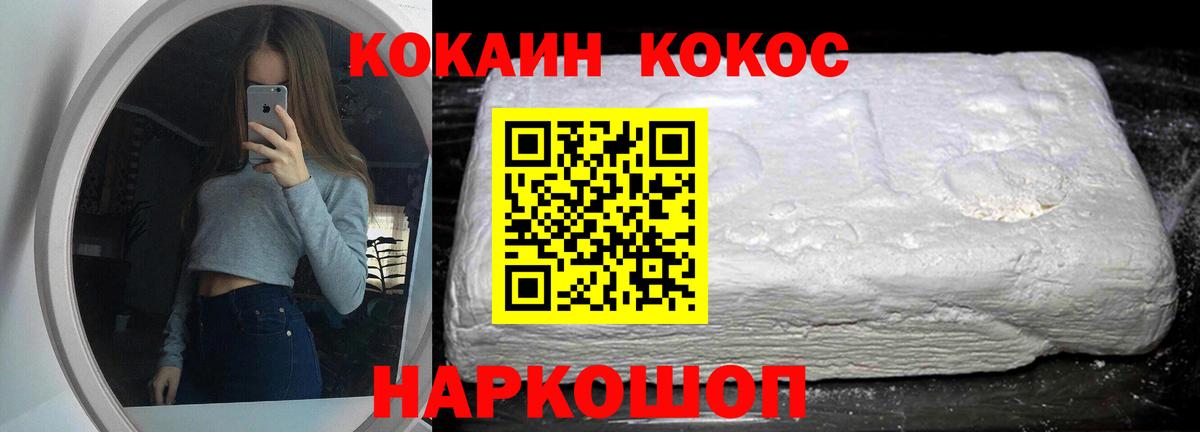 Кокаин Боливия  Вход с VPN  Чебоксары  купить наркотики цена  КОКАИН VHQ 