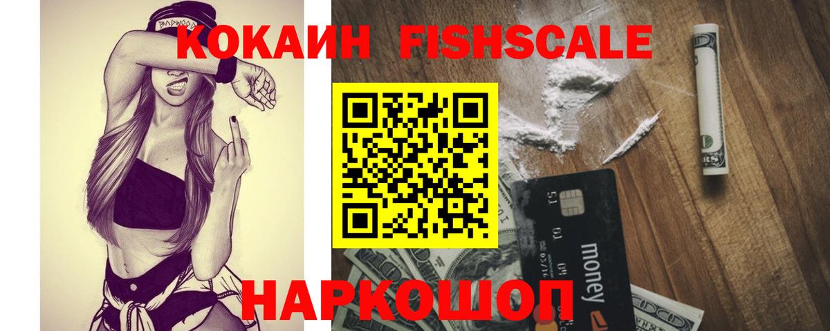 COCAIN Колумбийский Чебоксары
