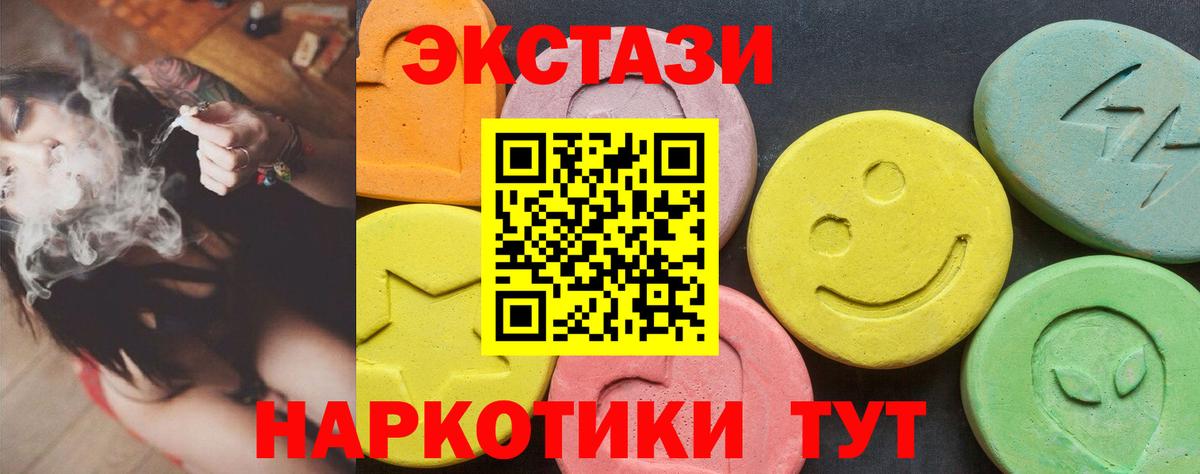 Чебоксары  ЭКСТАЗИ Punisher  Экстази  Ecstasy MDMA  Вход с VPN 