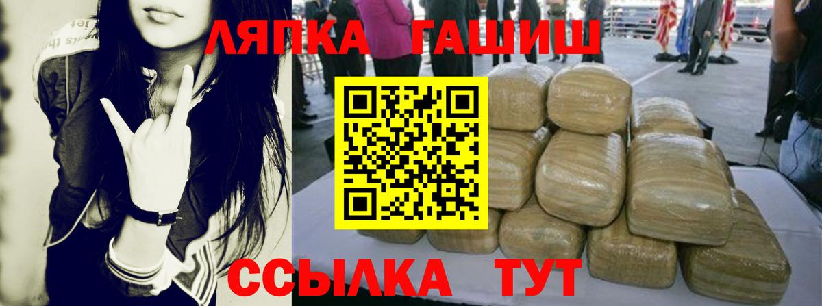 Чебоксары  ГАШ гарик  Вход с VPN 