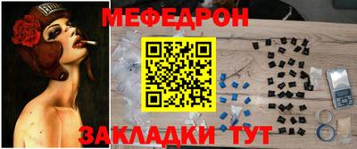 герыч Кумертау