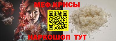 мет Кунгур