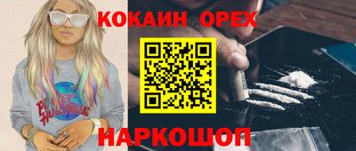 герыч Кумертау