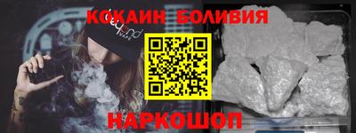 кокаин VHQ Кулебаки