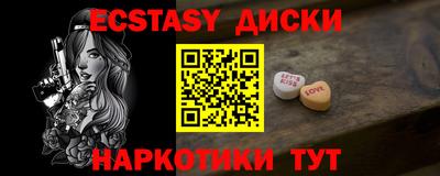 мет Кунгур