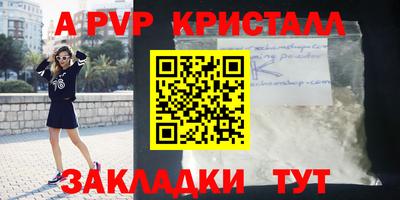 герыч Кумертау