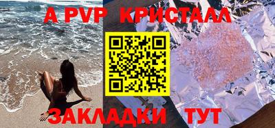 герыч Кумертау