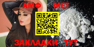 мет Кунгур