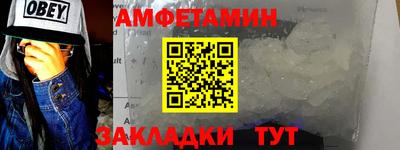 кокаин VHQ Кулебаки