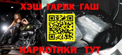 герыч Кумертау