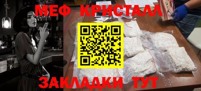 герыч Кумертау