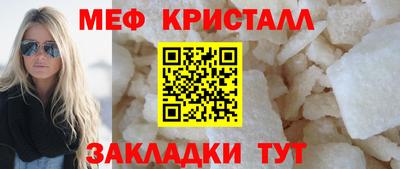 мет Кунгур