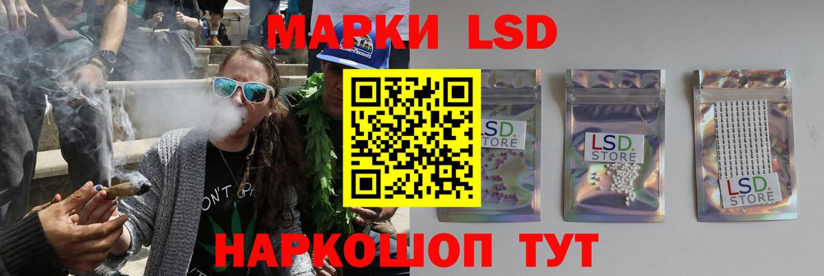 Чебоксары  LSD-25 экстази ecstasy  LSD-25 экстази  Вход с VPN 