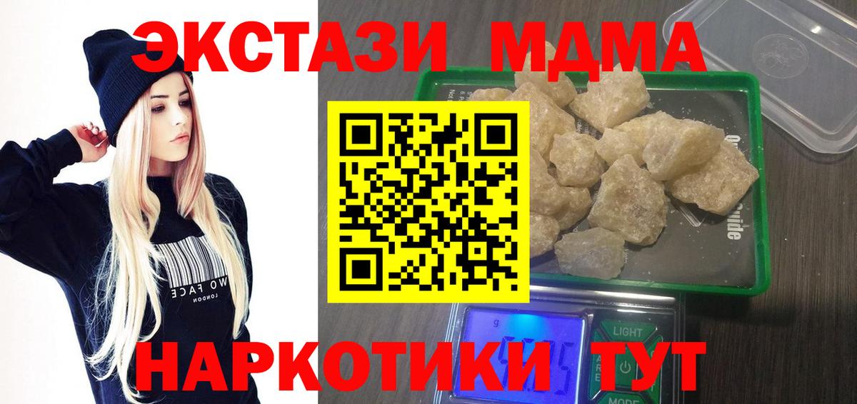 Чебоксары  Вход с VPN  COCAIN  Гашиш  МЕФ кристаллы  Кетамин  Канабис  Гашиш  Меф  Codein 